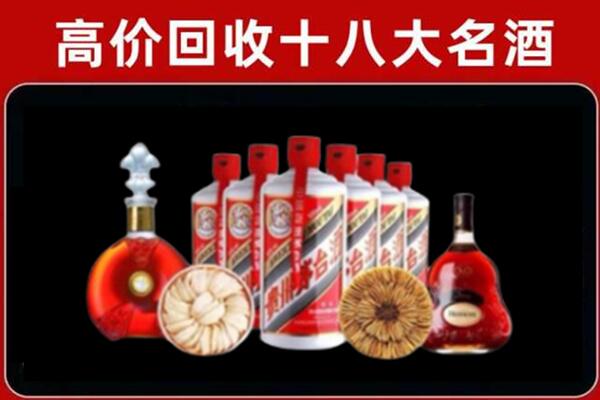 思茅回收烟酒店