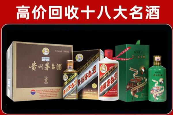 思茅回收铁盖茅台酒